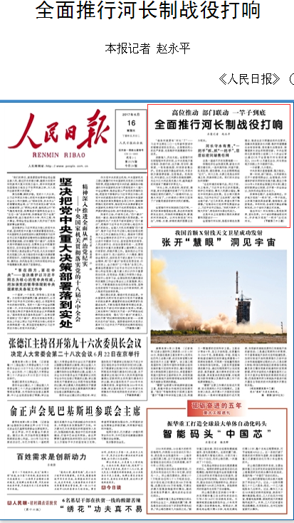 &#80;&#71;&#30005;&#23376;&#45;&#80;&#71;&#40;&#20013;&#22269;&#41;&#19968;&#31449;&#24335;&#26381;&#21153;&#23448;&#26041;&#32593;&#31449;