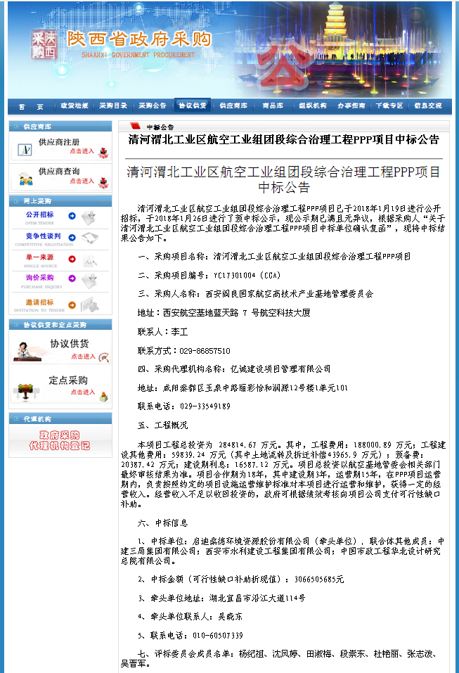 &#80;&#71;&#30005;&#23376;&#45;&#80;&#71;&#40;&#20013;&#22269;&#41;&#19968;&#31449;&#24335;&#26381;&#21153;&#23448;&#26041;&#32593;&#31449;